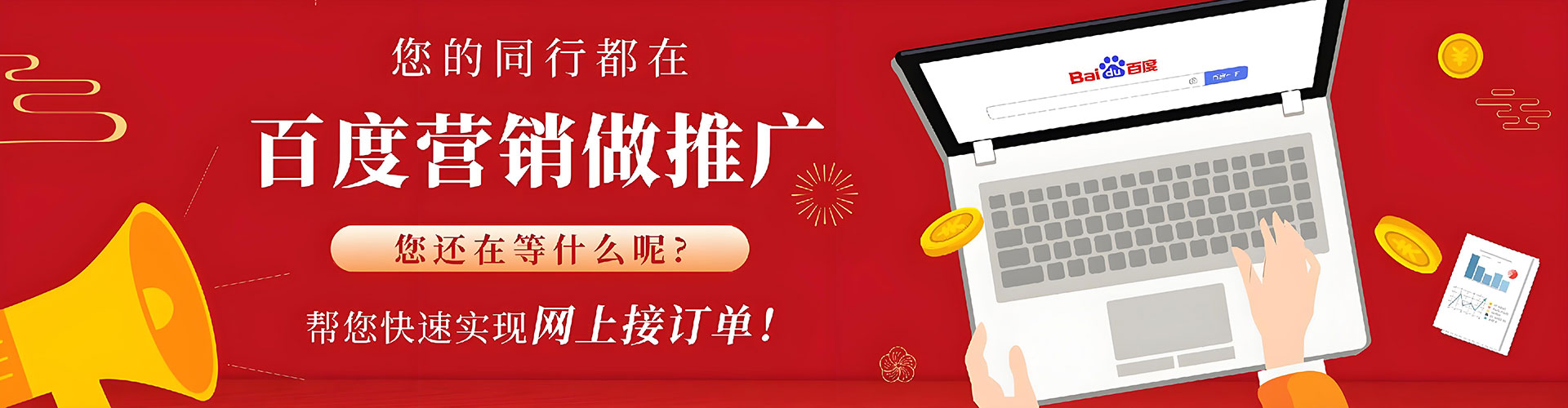 苍梧sem广告