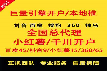 某品牌信息流代运营策略的调整与优化
